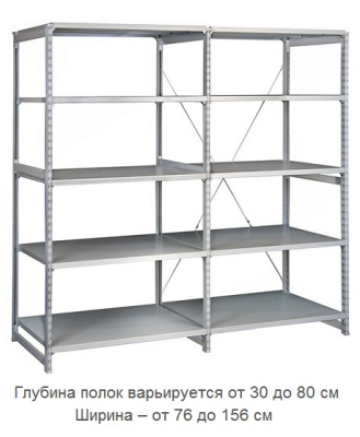 Стеллаж металлический ТСУ 3-150